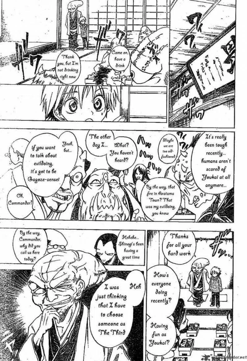 Nurarihyon No Mago Chapter 1 page 15