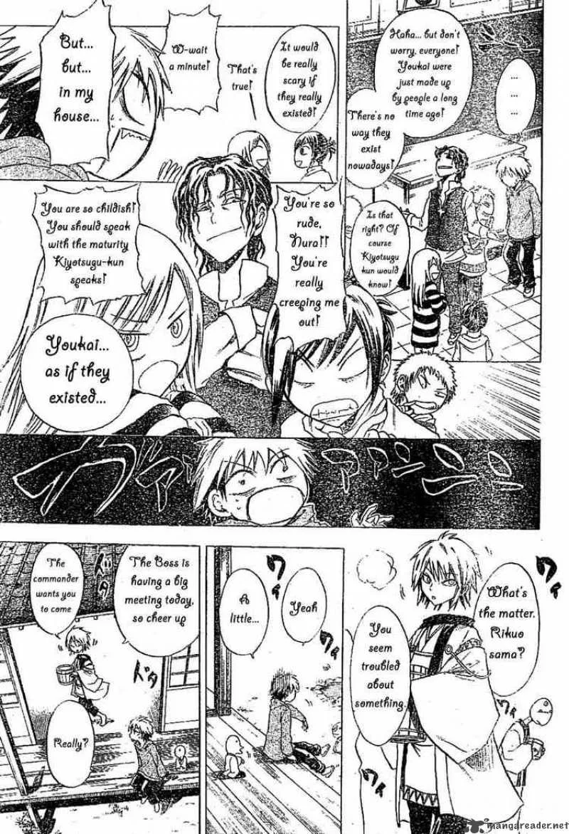 Nurarihyon No Mago Chapter 1 page 13