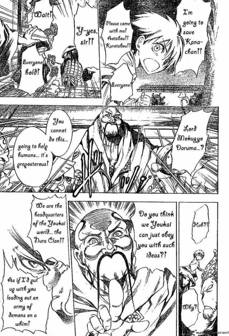 Nurarihyon No Mago Chapter 1 page 29