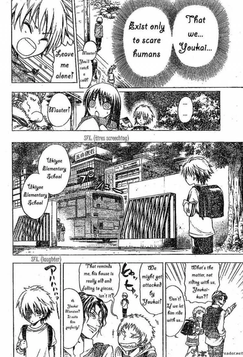 Nurarihyon No Mago Chapter 1 page 20