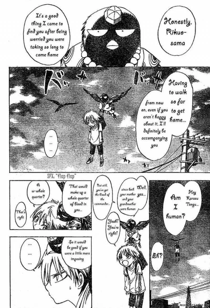 Nurarihyon No Mago Chapter 1 page 26