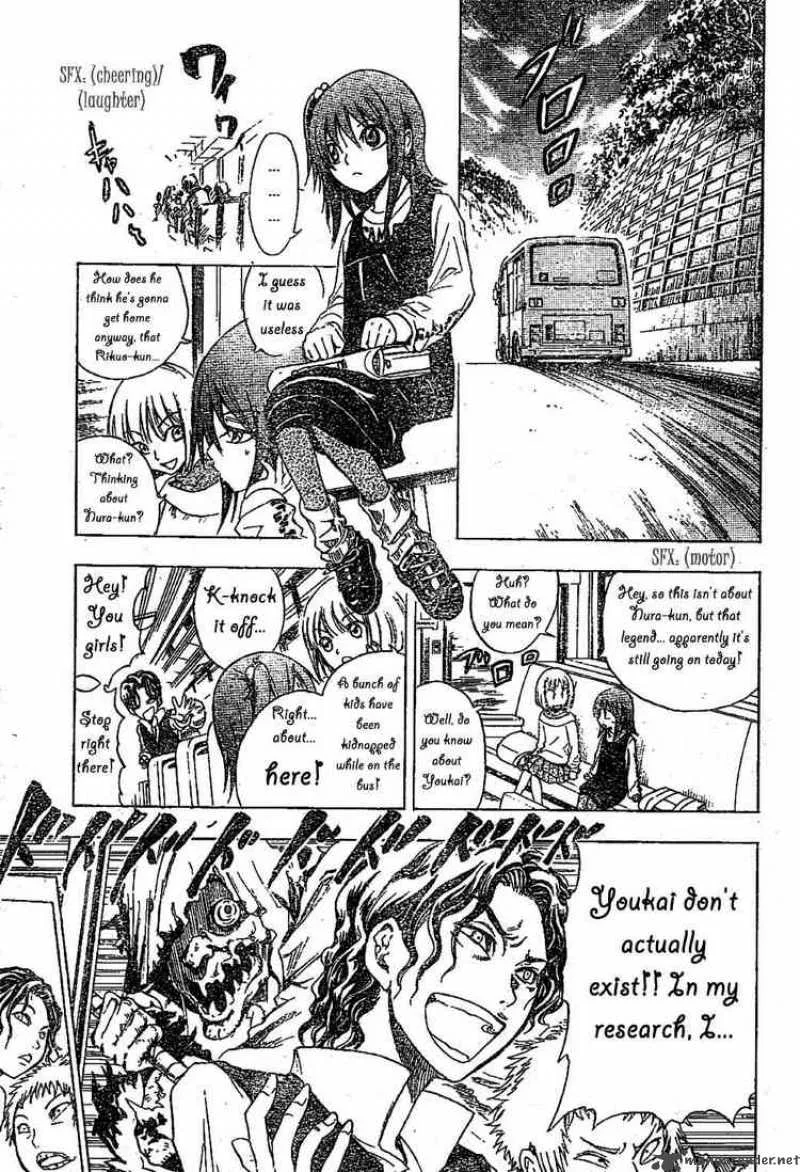 Nurarihyon No Mago Chapter 1 page 23