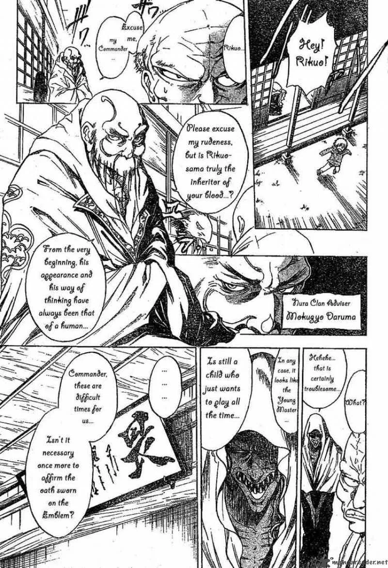 Nurarihyon No Mago Chapter 1 page 19