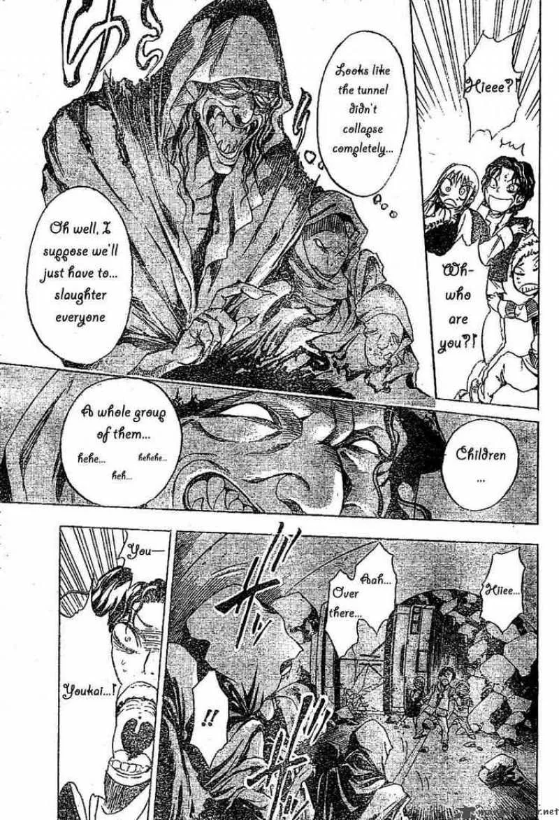 Nurarihyon No Mago Chapter 1 page 37