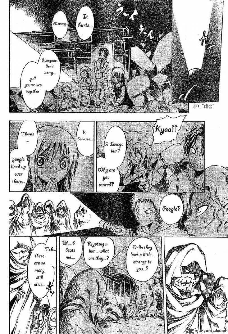 Nurarihyon No Mago Chapter 1 page 36