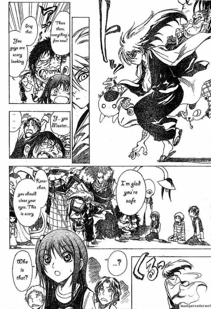Nurarihyon No Mago Chapter 1 page 40