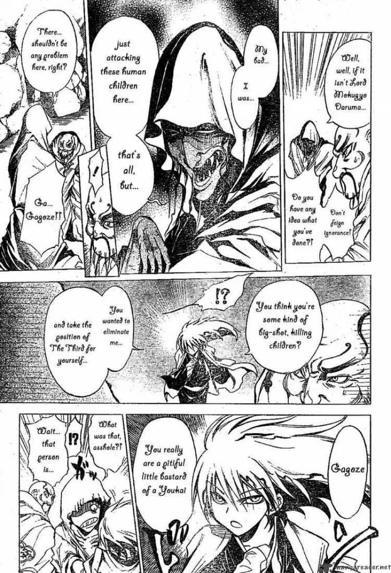 Nurarihyon No Mago Chapter 1 page 41