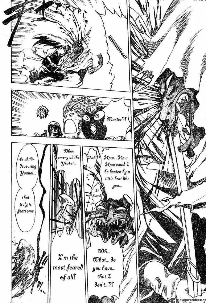 Nurarihyon No Mago Chapter 1 page 46