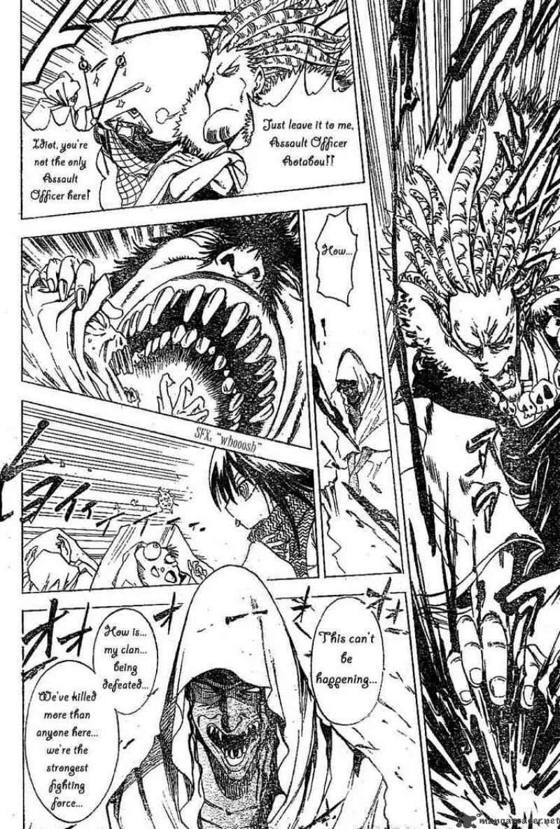 Nurarihyon No Mago Chapter 1 page 44