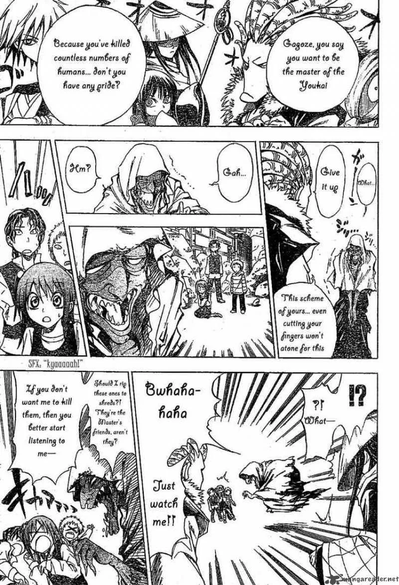 Nurarihyon No Mago Chapter 1 page 45