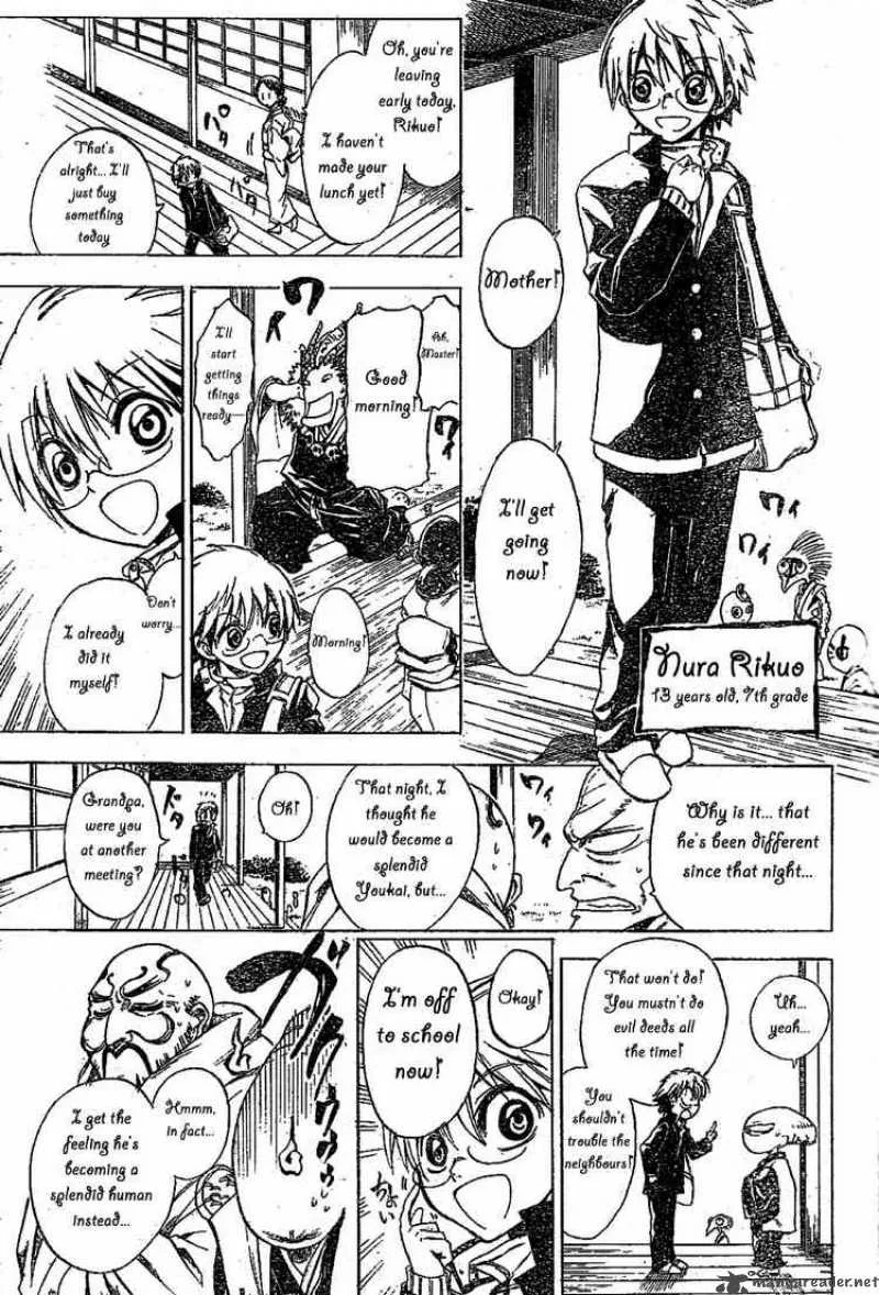 Nurarihyon No Mago Chapter 1 page 53