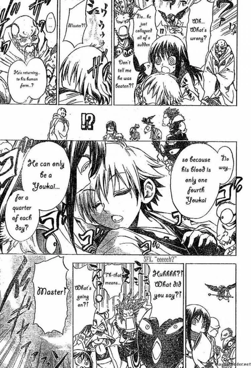 Nurarihyon No Mago Chapter 1 page 51