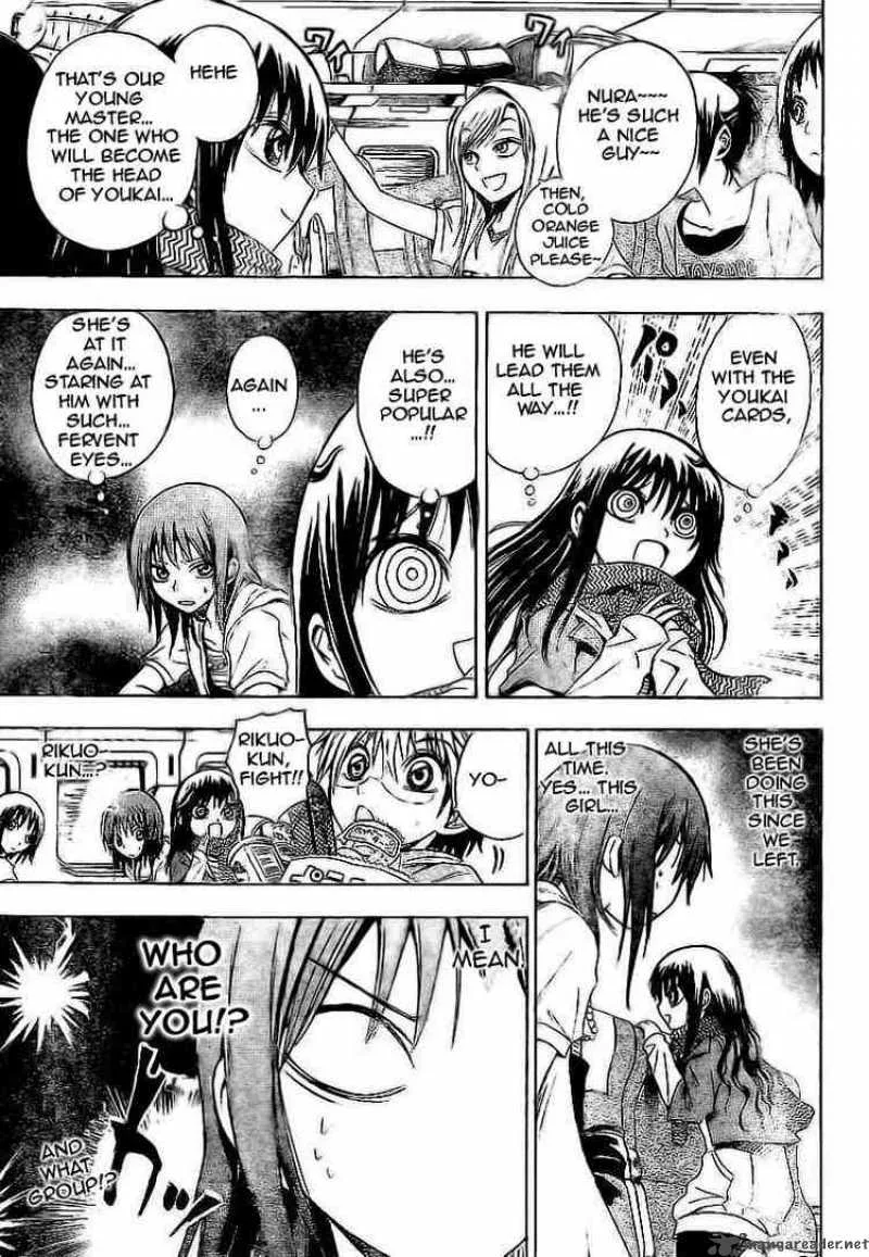 Nurarihyon No Mago Chapter 10 page 6