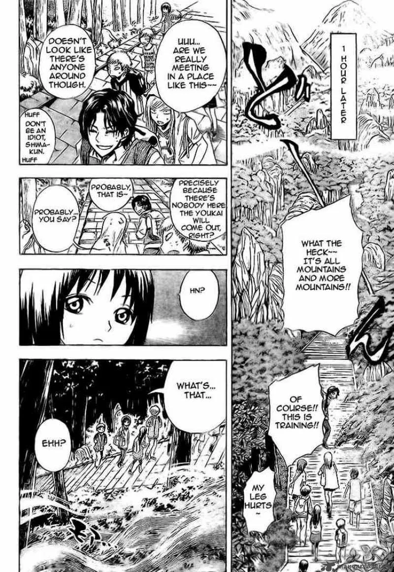 Nurarihyon No Mago Chapter 10 page 9