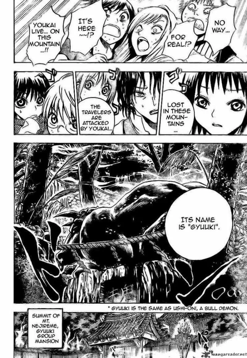 Nurarihyon No Mago Chapter 10 page 16