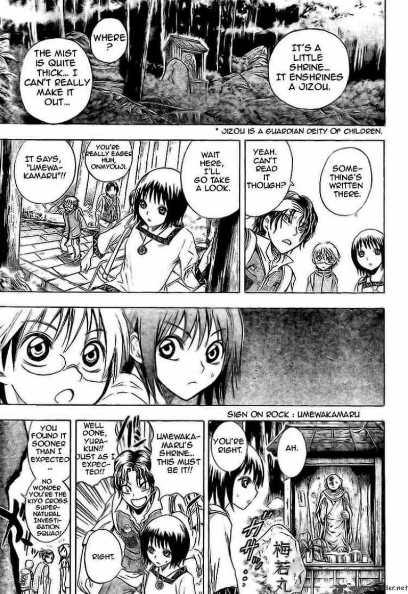 Nurarihyon No Mago Chapter 10 page 10