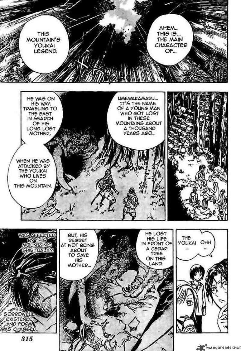 Nurarihyon No Mago Chapter 10 page 12