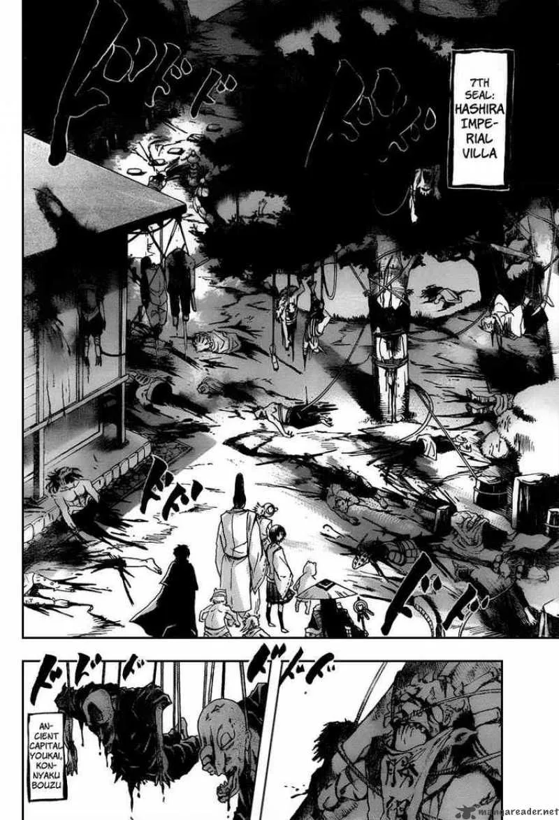 Nurarihyon No Mago Chapter 100 page 8