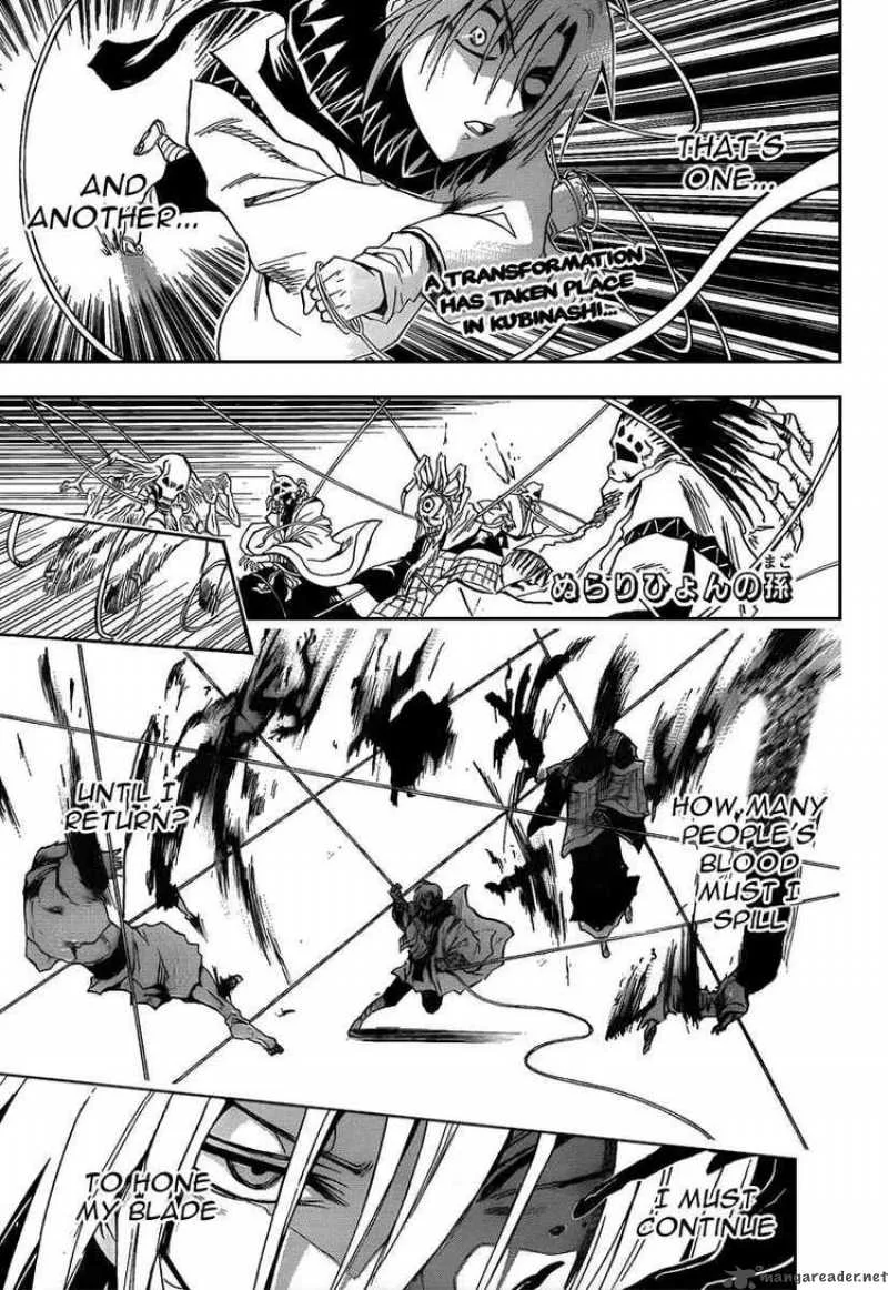 Nurarihyon No Mago Chapter 100 page 2
