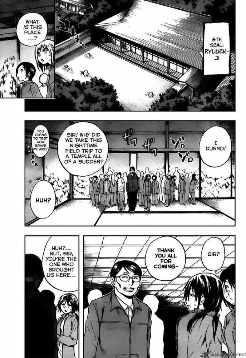 Nurarihyon No Mago Chapter 100 page 11