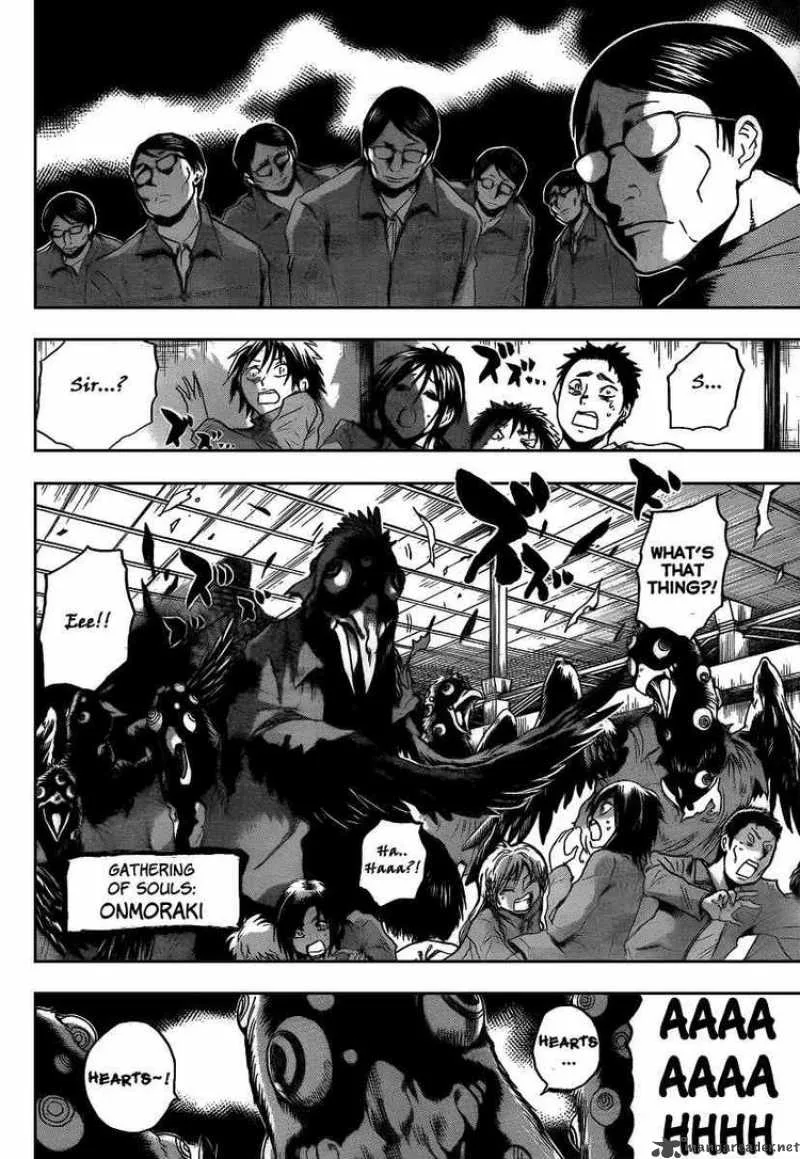 Nurarihyon No Mago Chapter 100 page 12