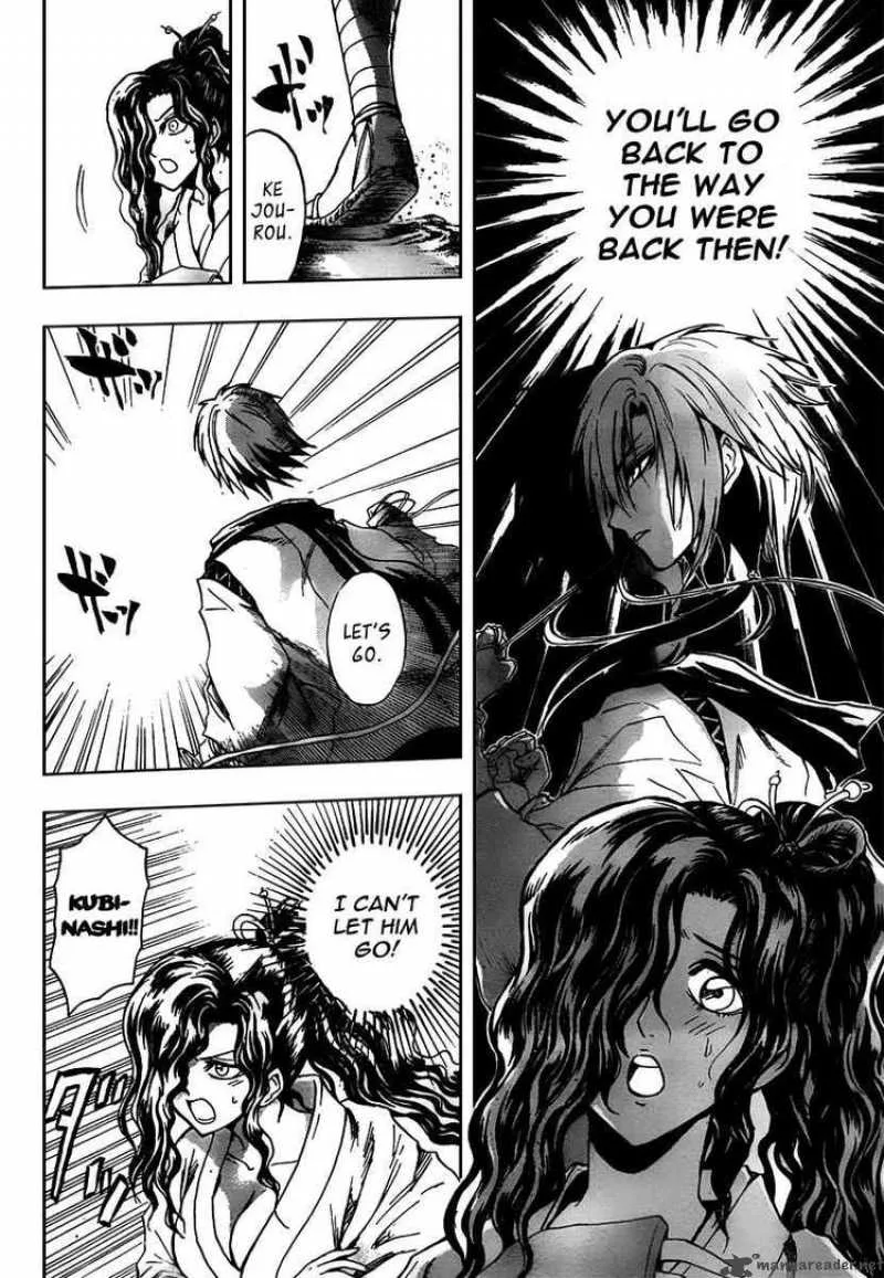 Nurarihyon No Mago Chapter 100 page 16
