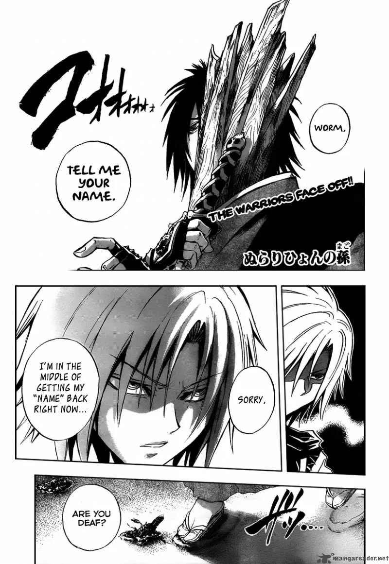 Nurarihyon No Mago Chapter 101 page 1