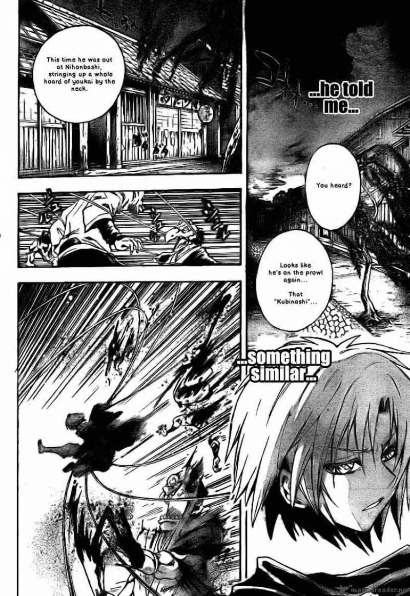 Nurarihyon No Mago Chapter 102 page 6
