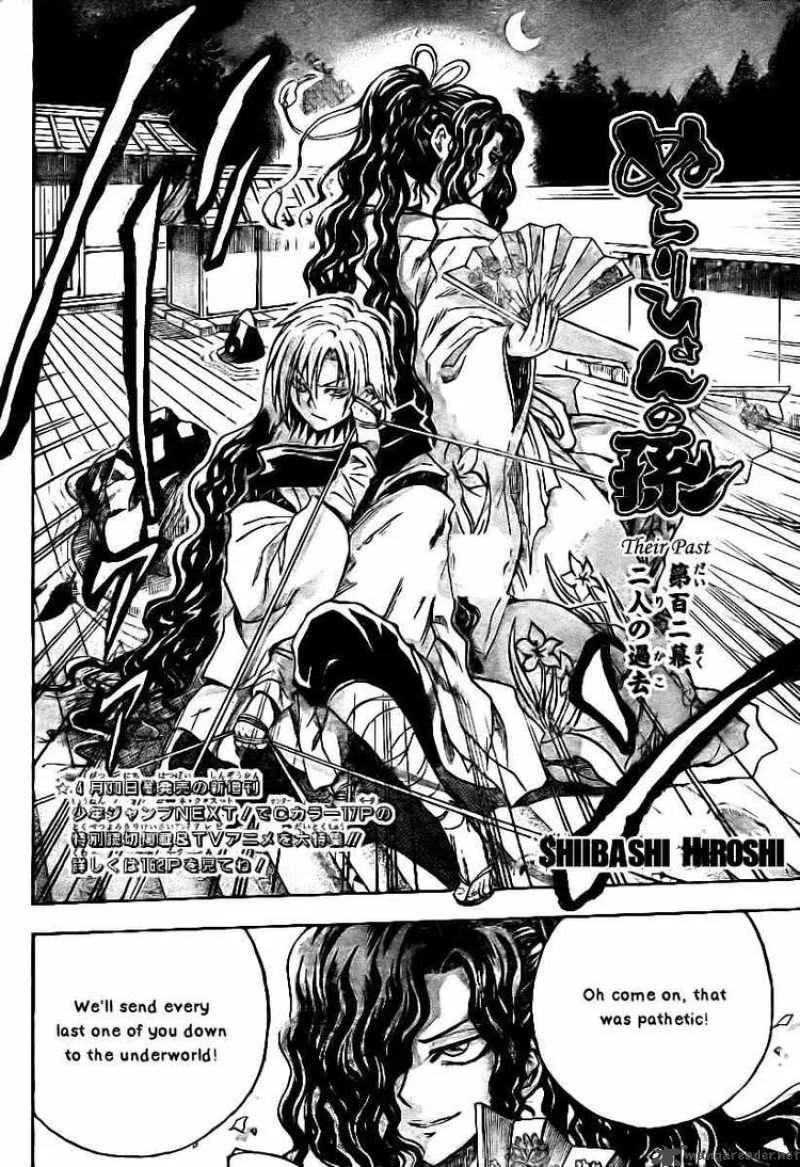 Nurarihyon No Mago Chapter 102 page 4