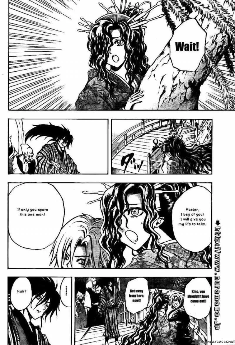 Nurarihyon No Mago Chapter 102 page 10