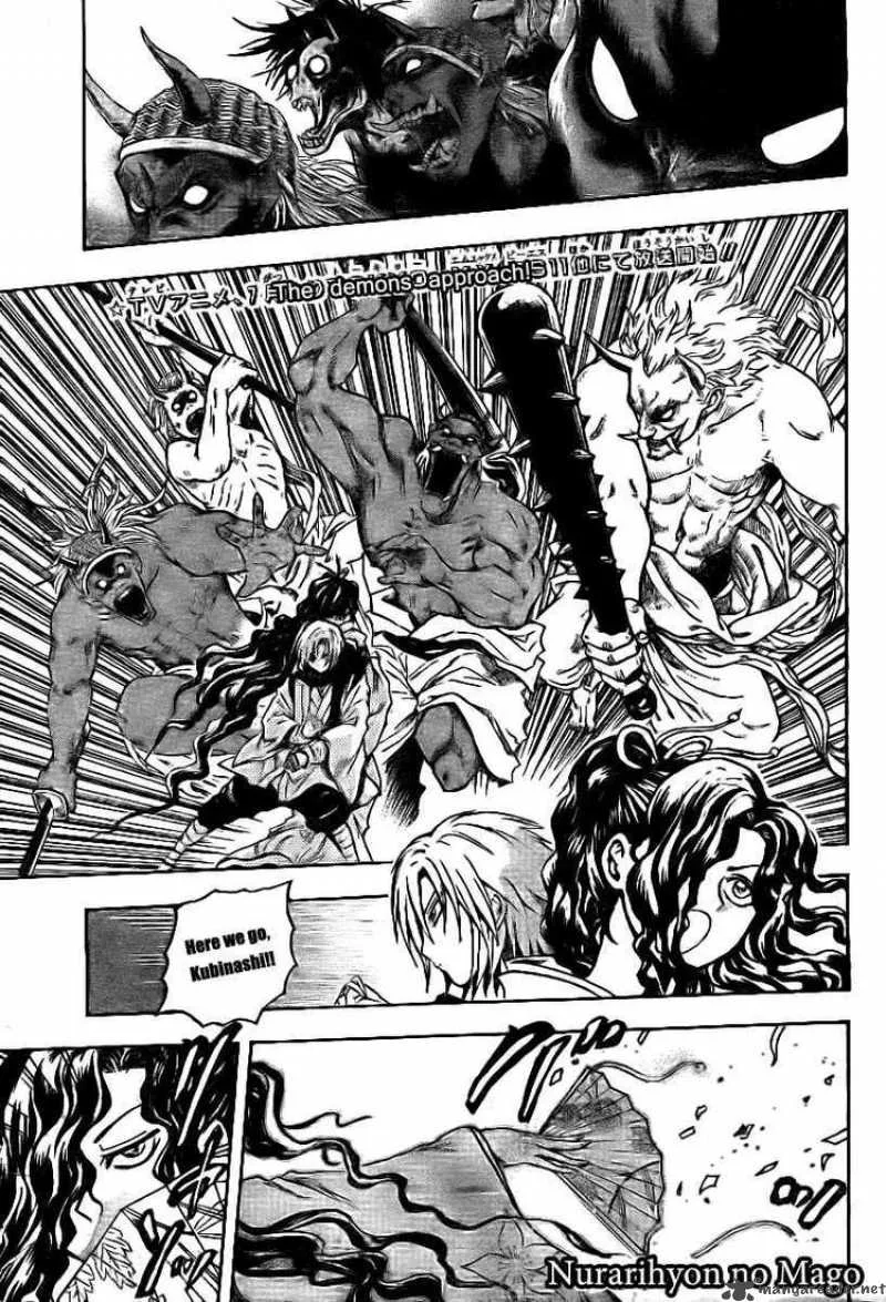 Nurarihyon No Mago Chapter 102 page 1