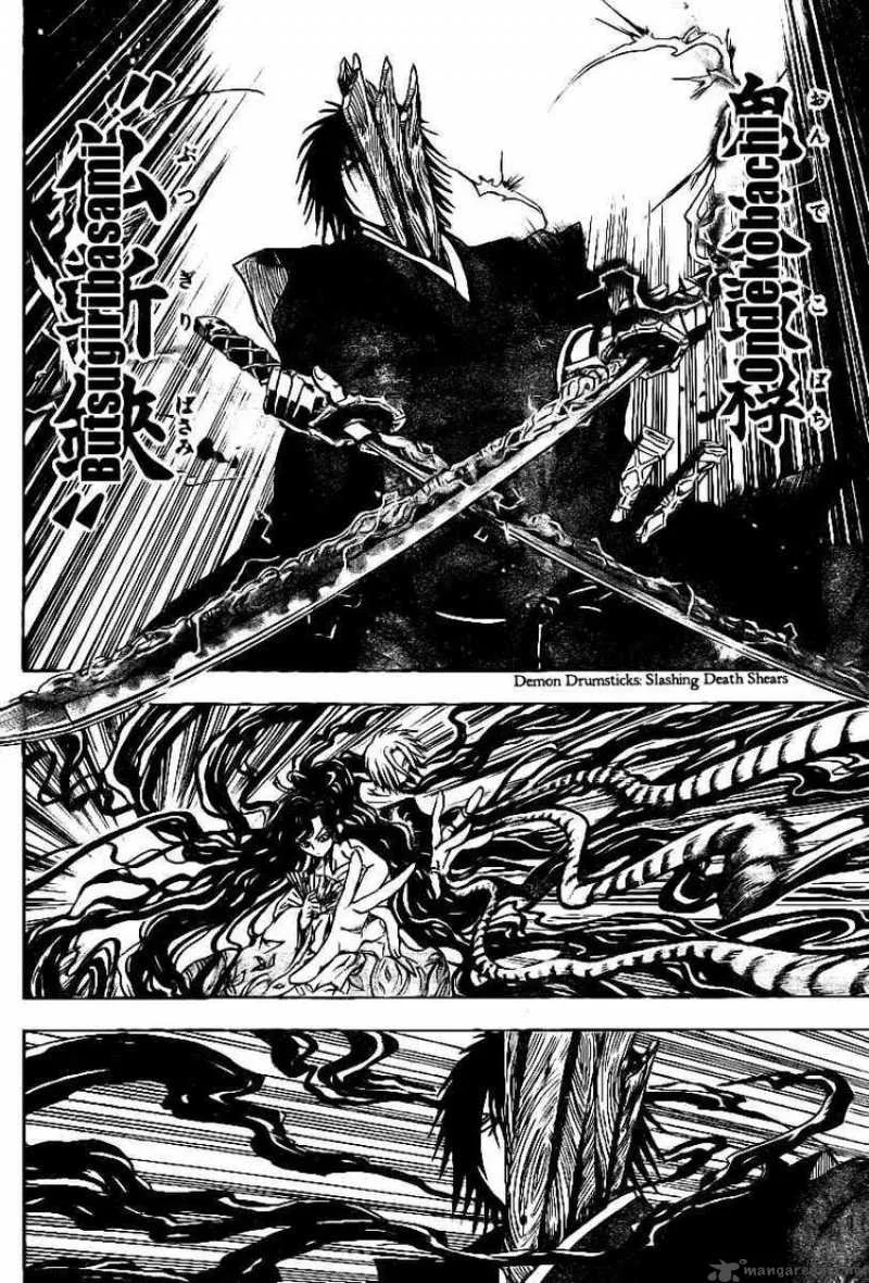 Nurarihyon No Mago Chapter 102 page 14