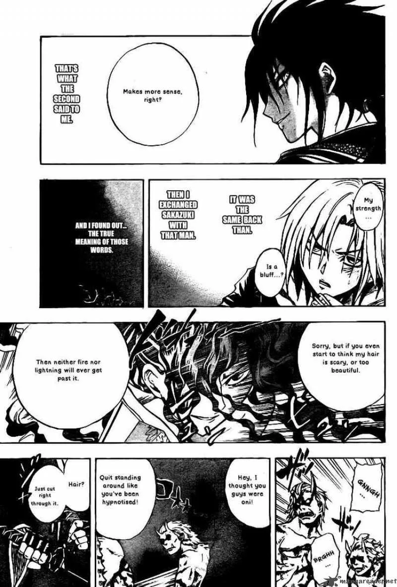 Nurarihyon No Mago Chapter 102 page 13