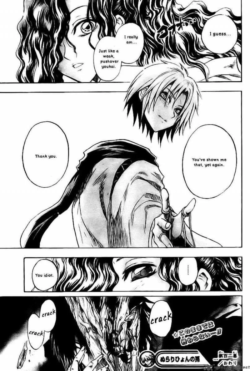 Nurarihyon No Mago Chapter 102 page 19