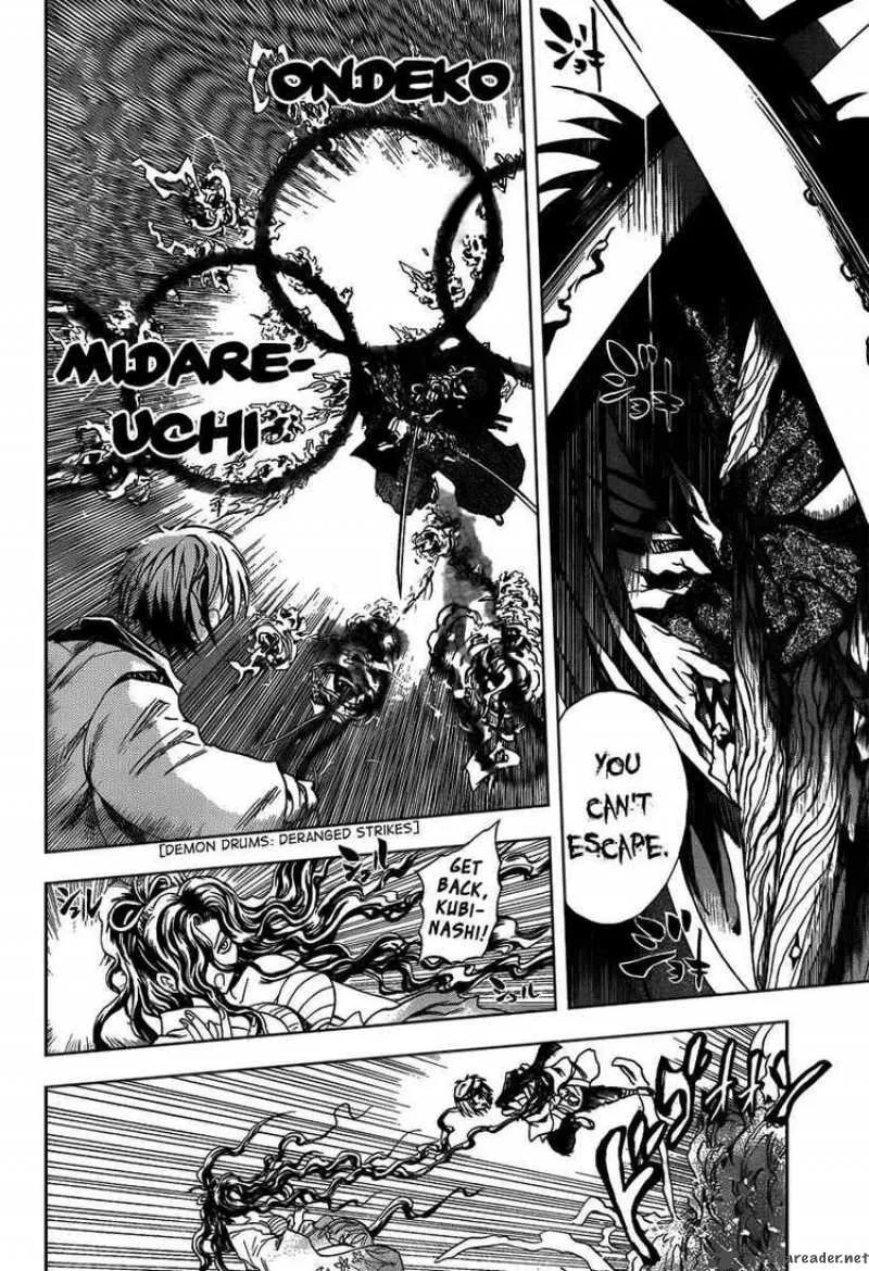 Nurarihyon No Mago Chapter 103 page 12