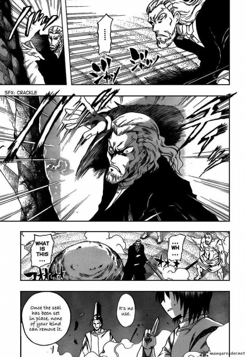 Nurarihyon No Mago Chapter 103 page 19