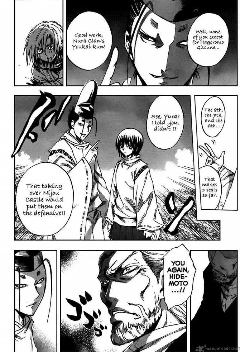 Nurarihyon No Mago Chapter 103 page 20