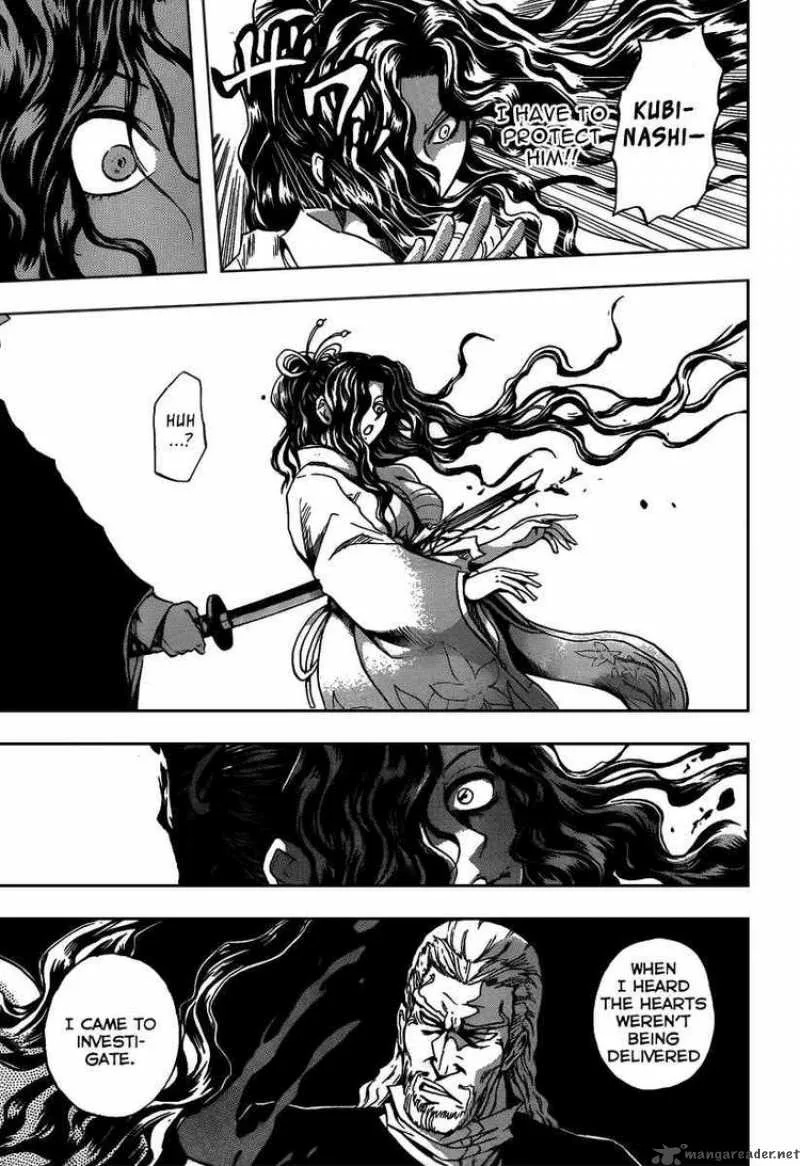 Nurarihyon No Mago Chapter 103 page 15
