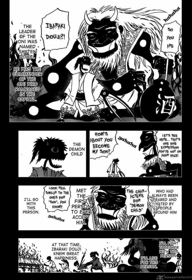 Nurarihyon No Mago Chapter 103 page 5