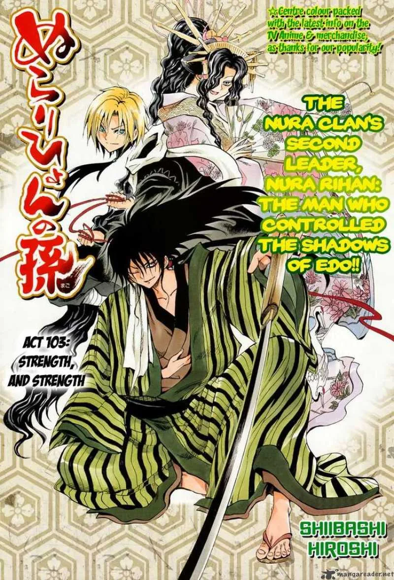 Nurarihyon No Mago Chapter 103 page 2