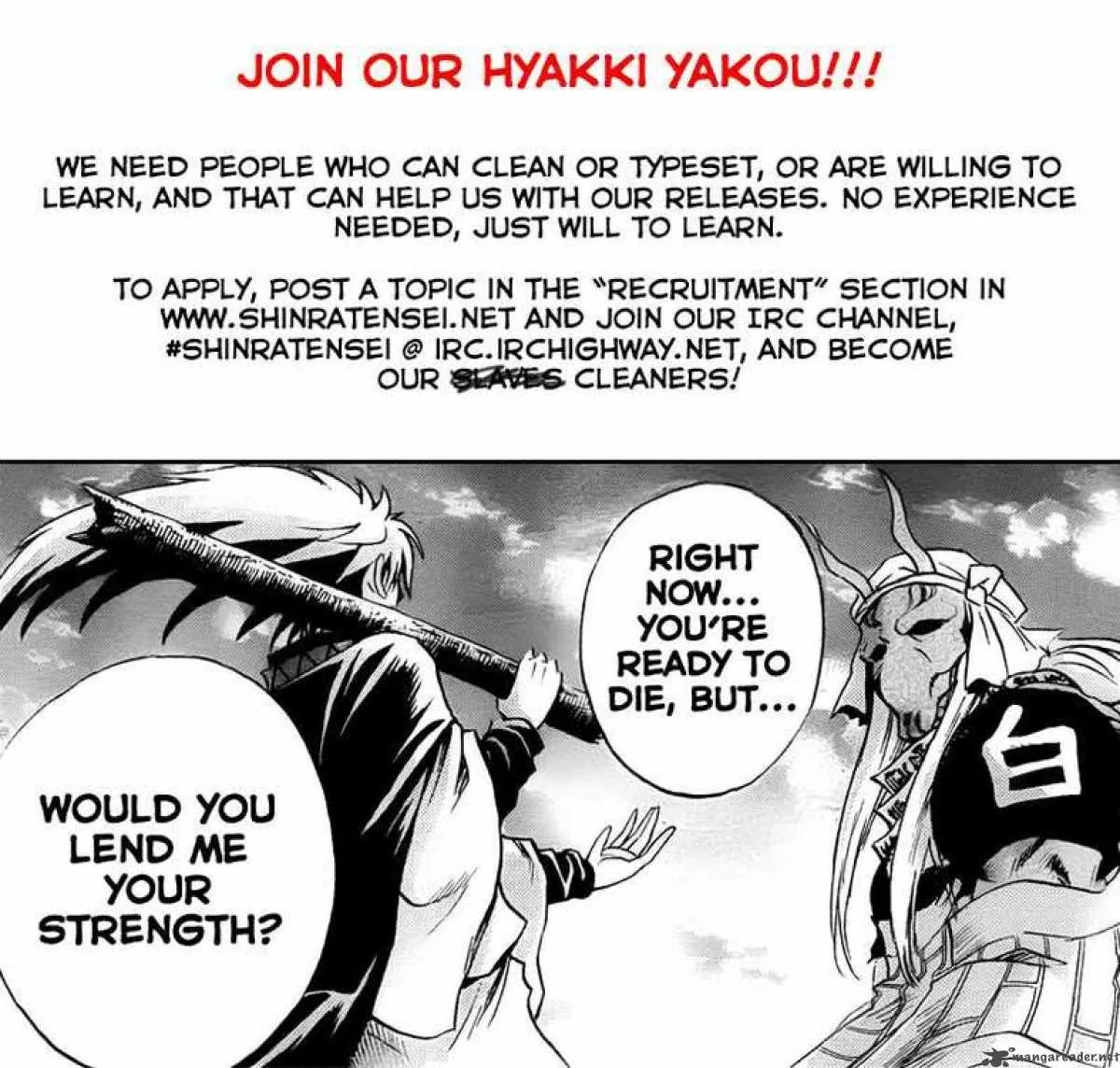 Nurarihyon No Mago Chapter 103 page 22