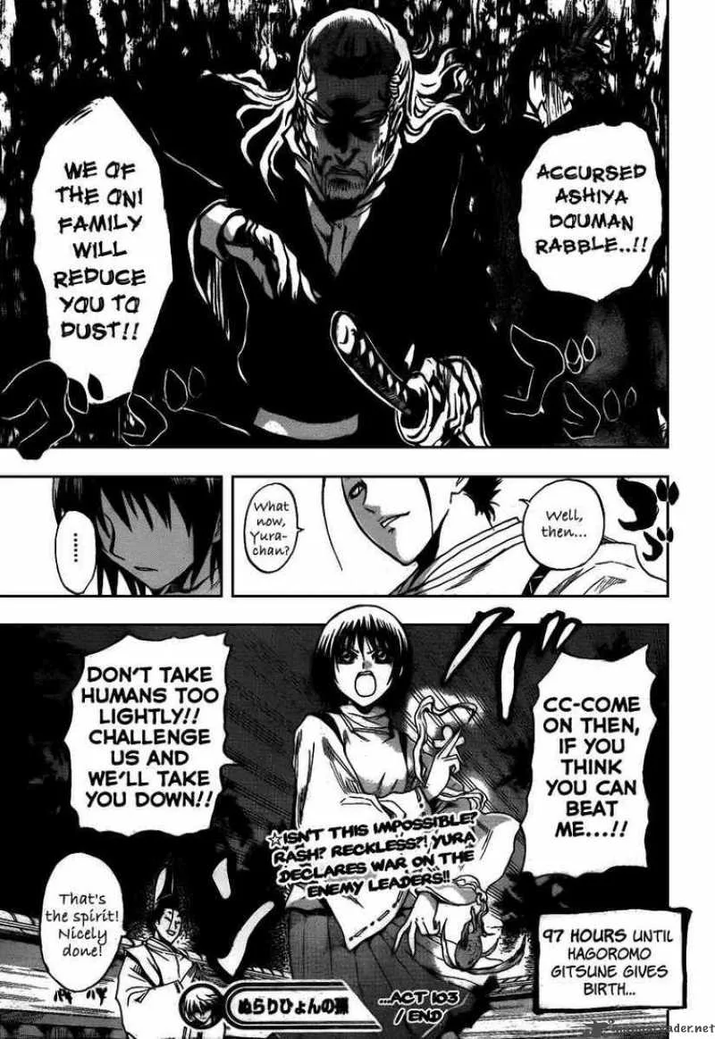 Nurarihyon No Mago Chapter 103 page 21