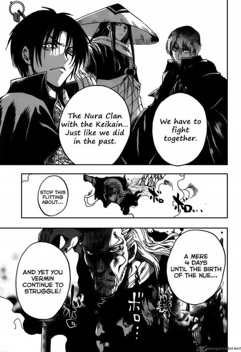 Nurarihyon No Mago Chapter 104 page 14