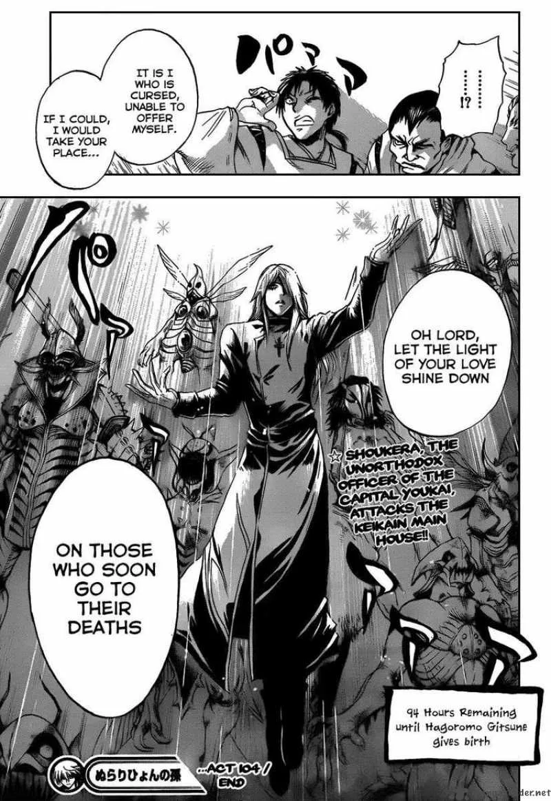 Nurarihyon No Mago Chapter 104 page 20