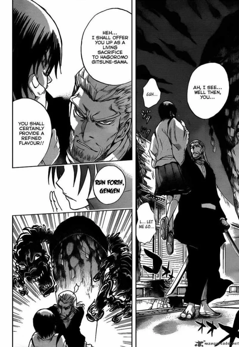 Nurarihyon No Mago Chapter 104 page 5