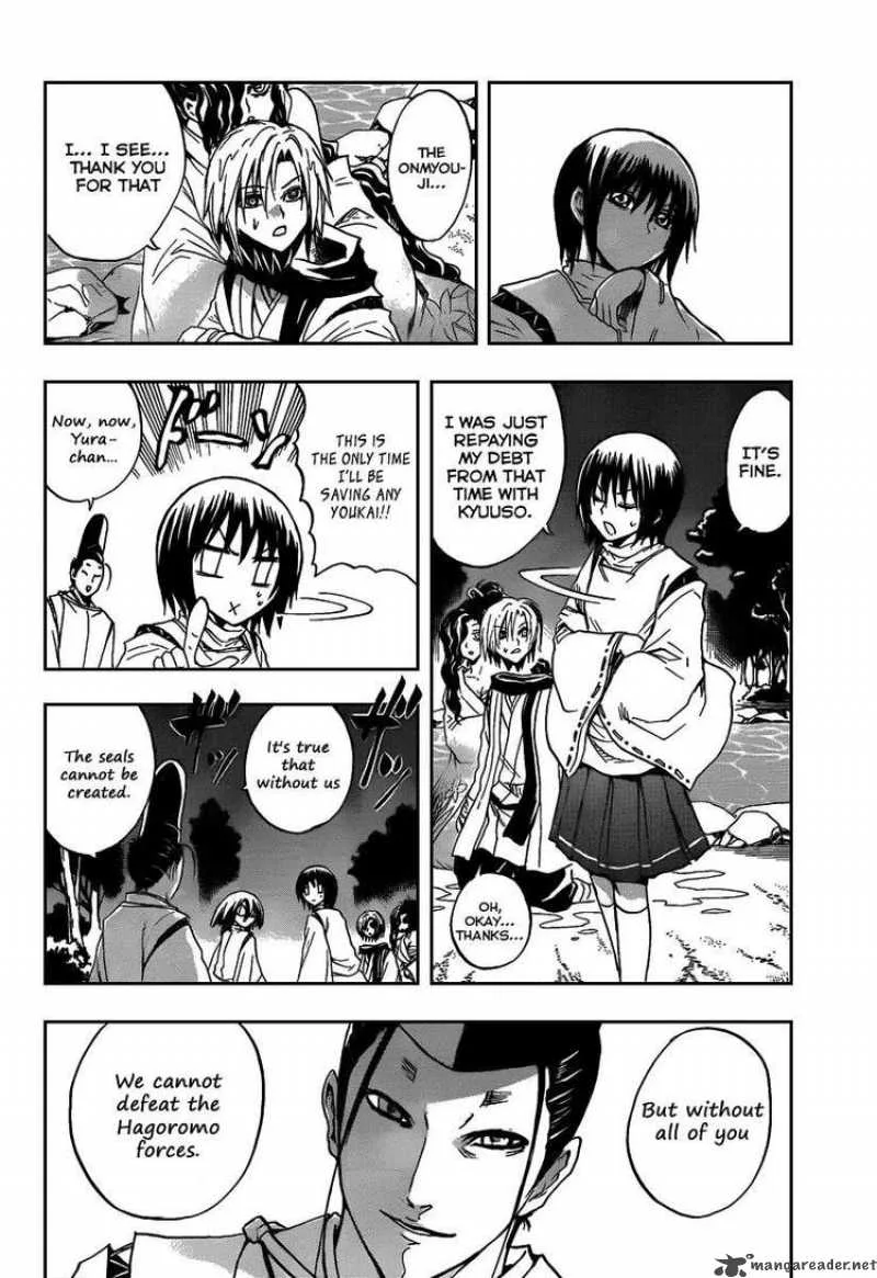 Nurarihyon No Mago Chapter 104 page 13