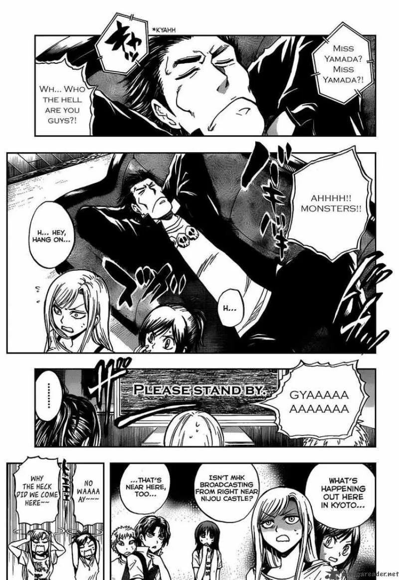 Nurarihyon No Mago Chapter 104 page 16