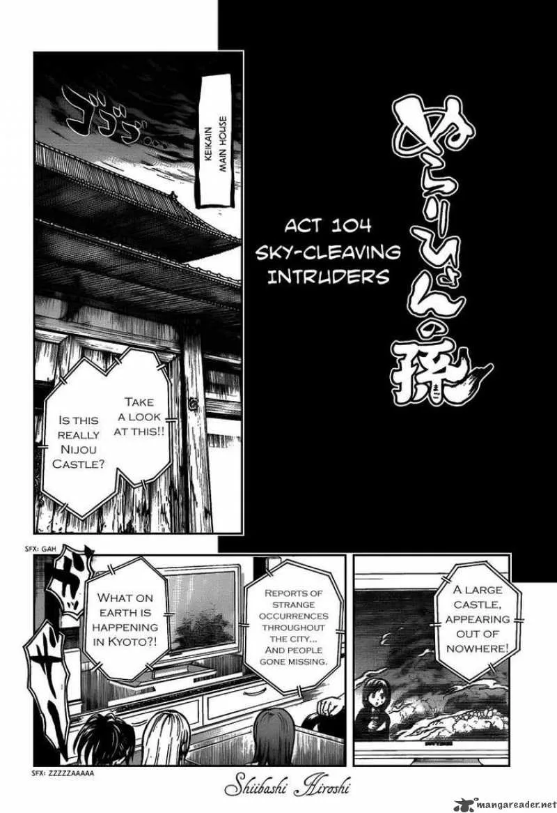 Nurarihyon No Mago Chapter 104 page 15