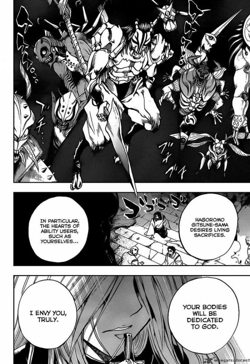 Nurarihyon No Mago Chapter 104 page 19