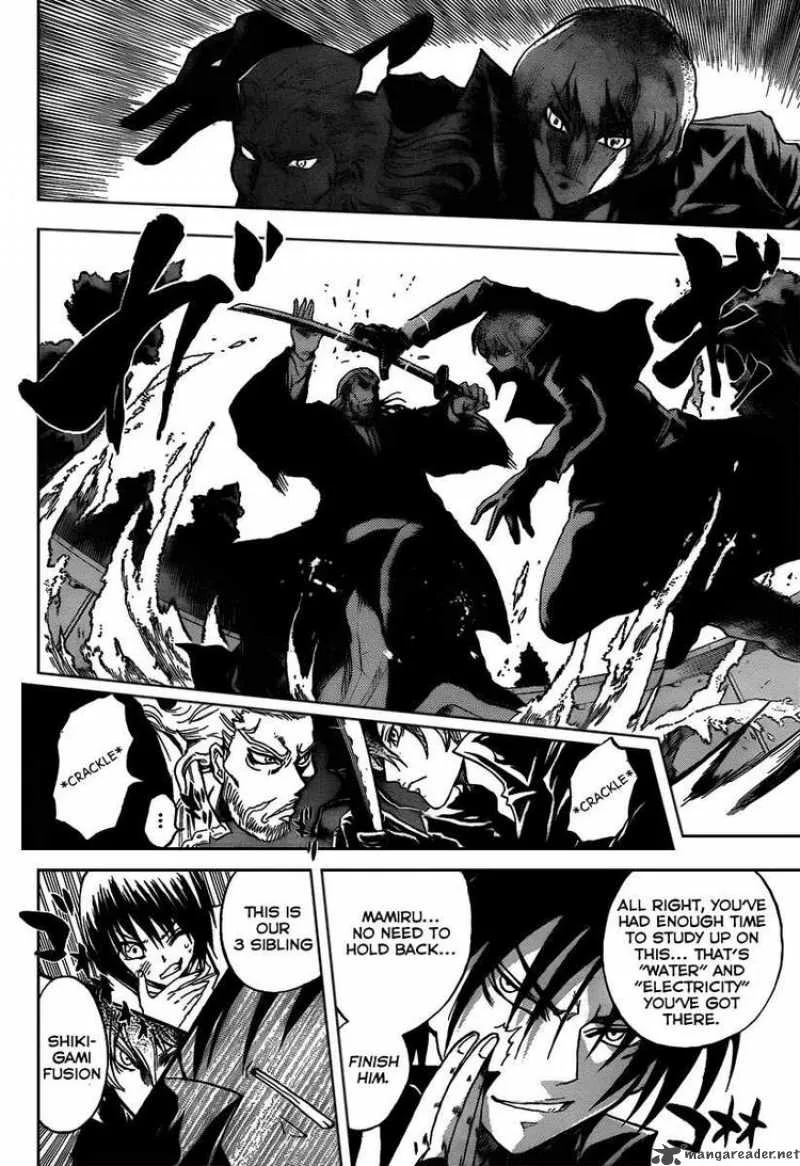 Nurarihyon No Mago Chapter 104 page 7